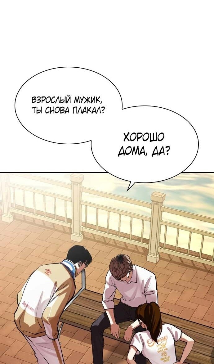 Страница 111