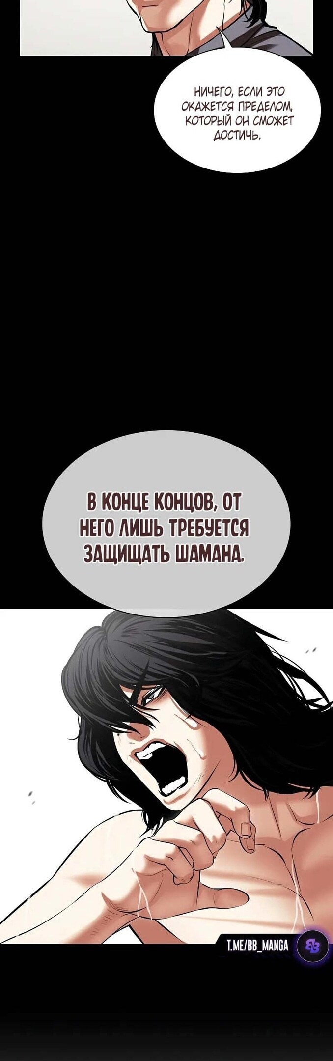 Страница 77