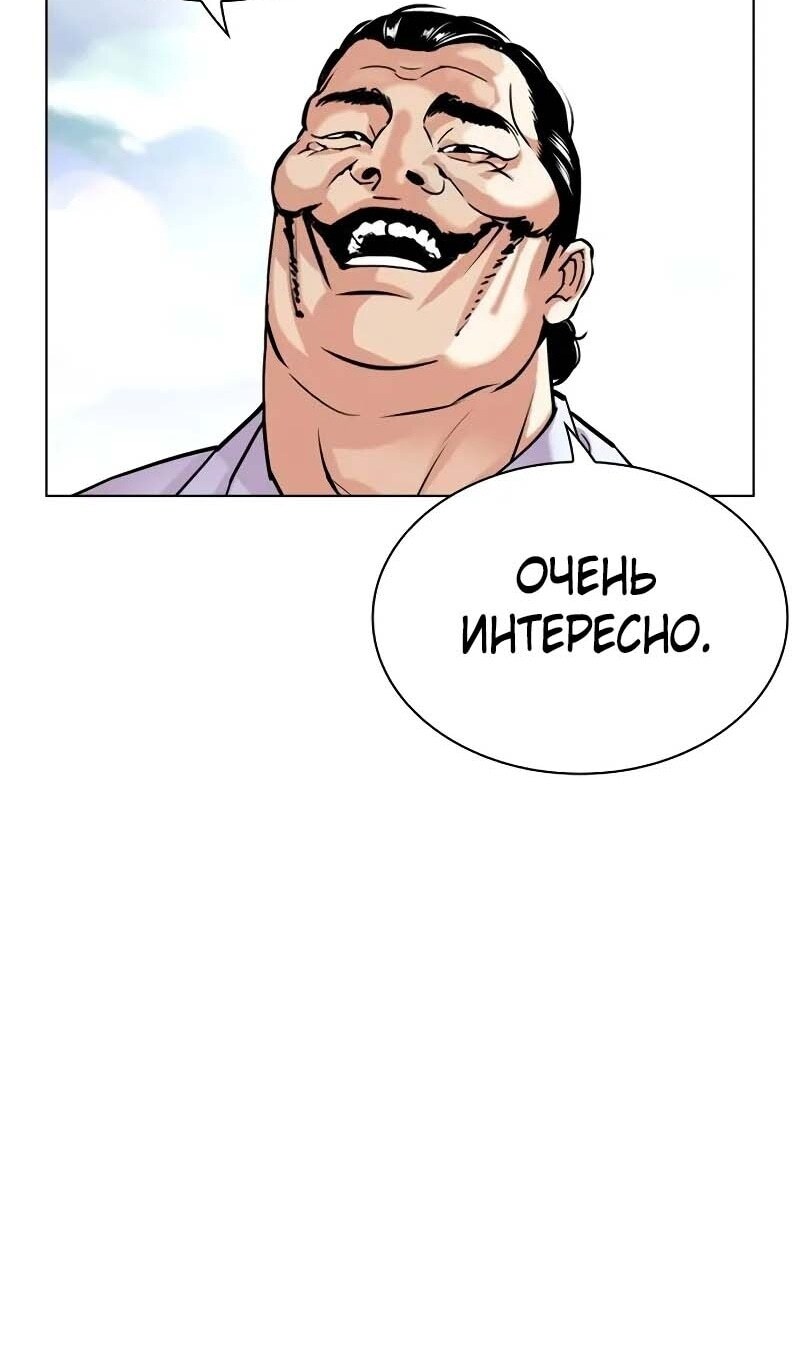 Страница 113