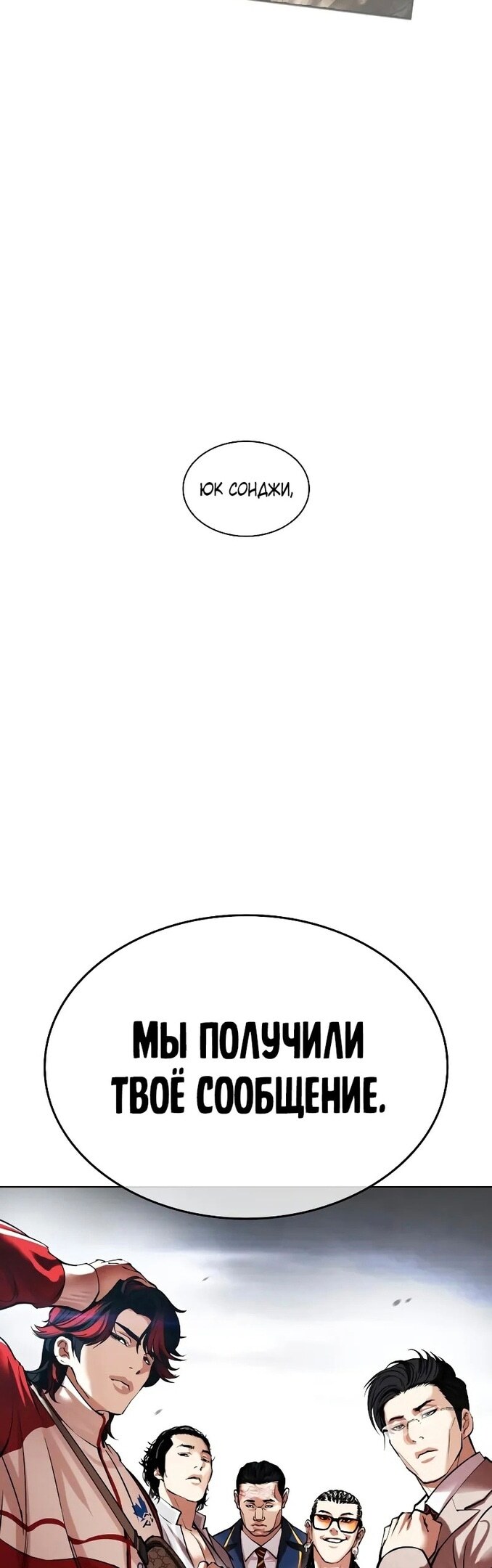 Страница 113