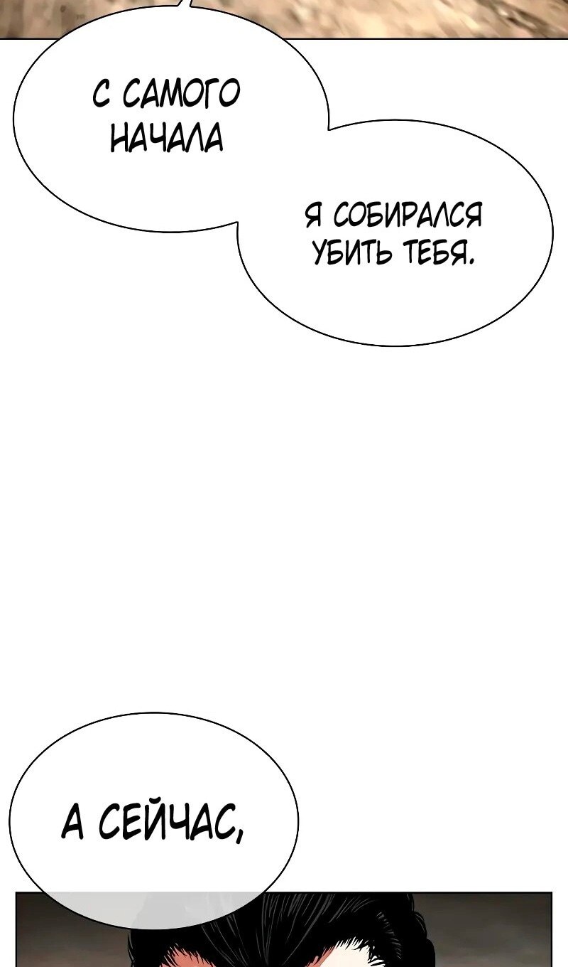 Страница 172