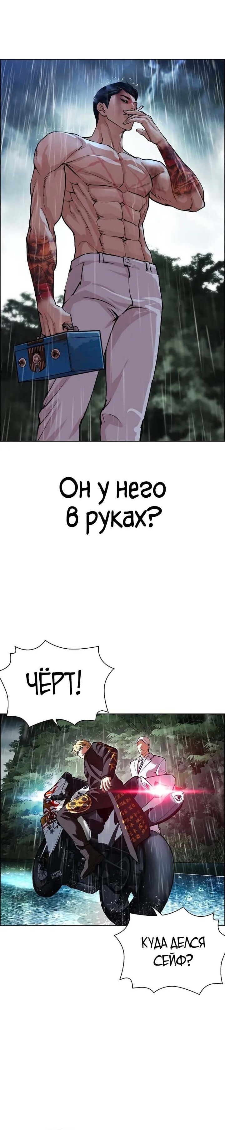 Страница 52