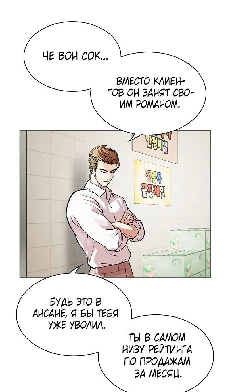 Страница 110