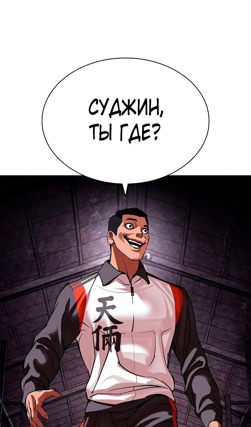 Страница 69