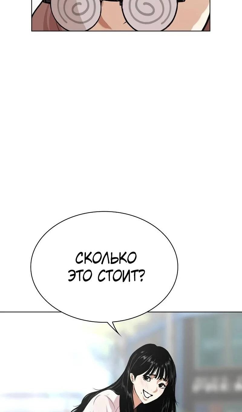 Страница 96