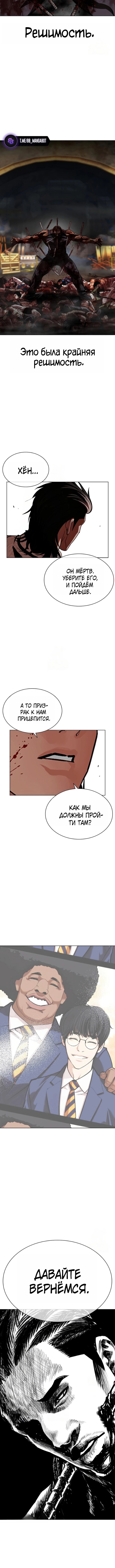 Страница 29