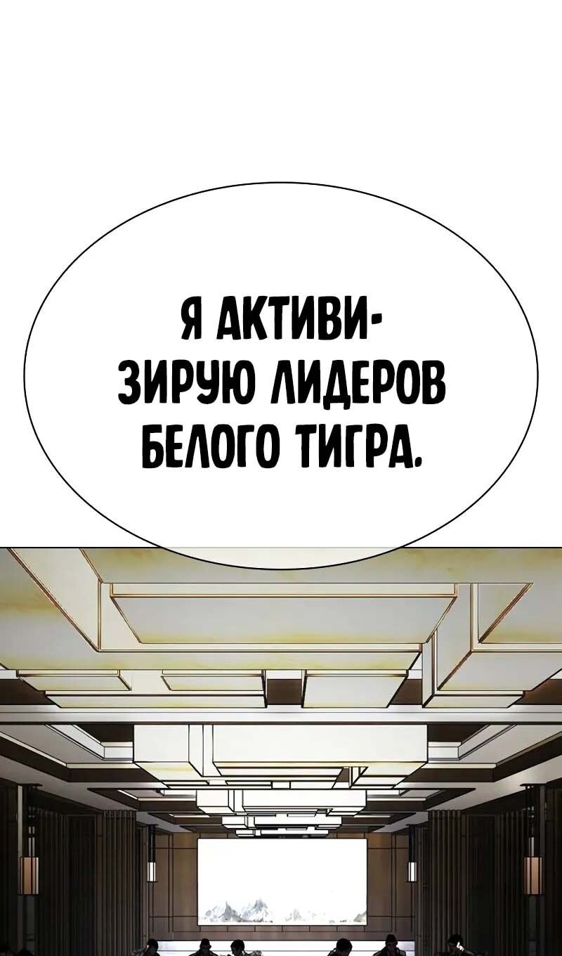 Страница 155