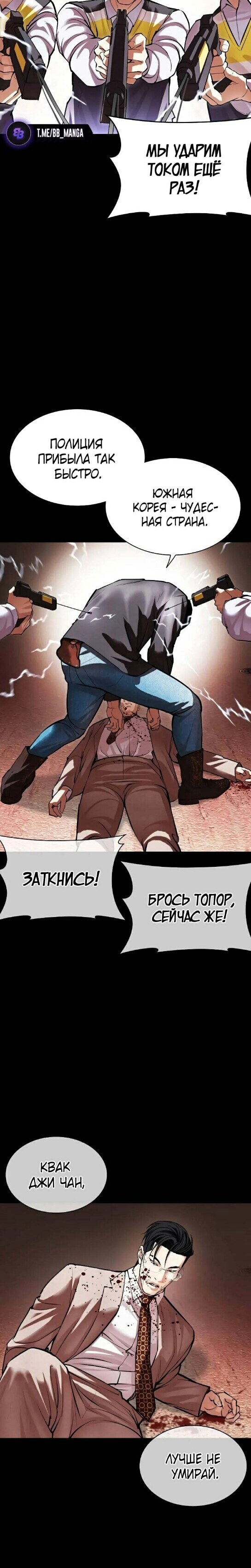 Страница 29