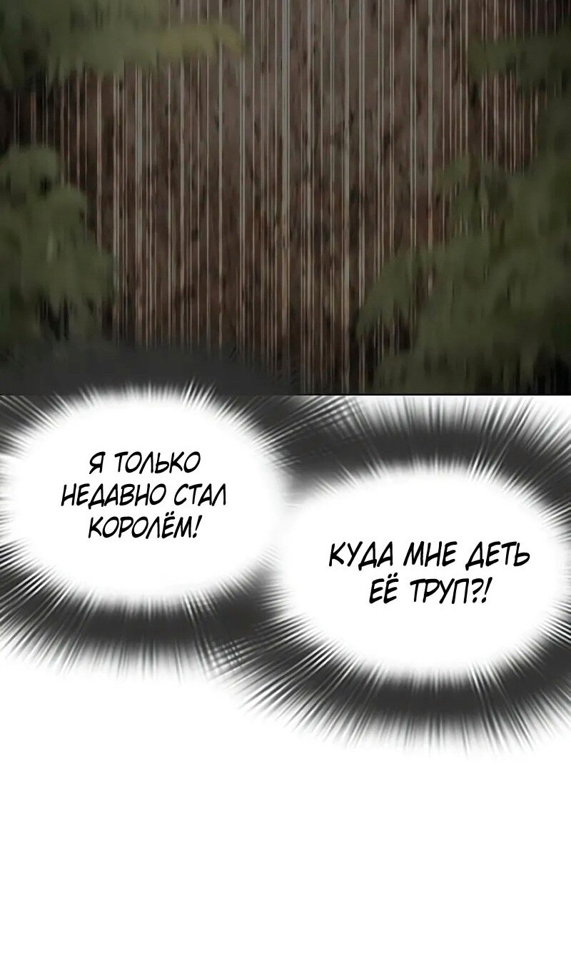 Страница 145