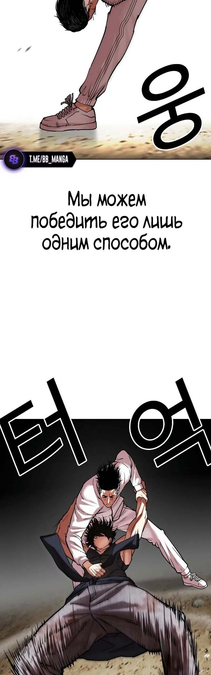 Страница 66