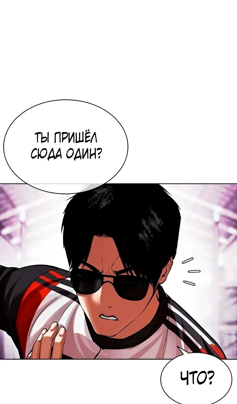 Страница 94