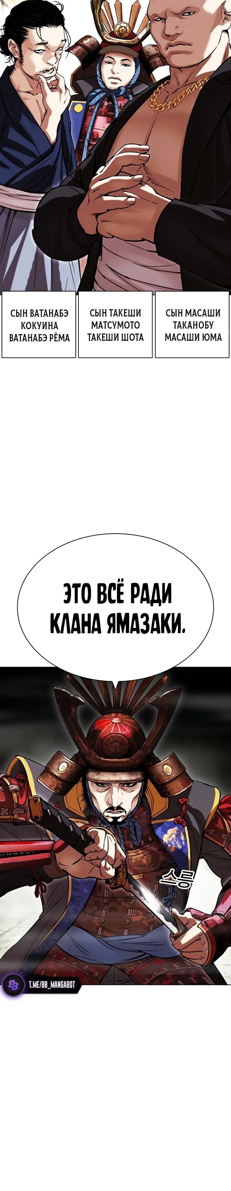Страница 54