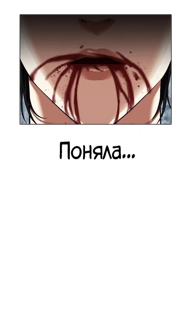 Страница 77
