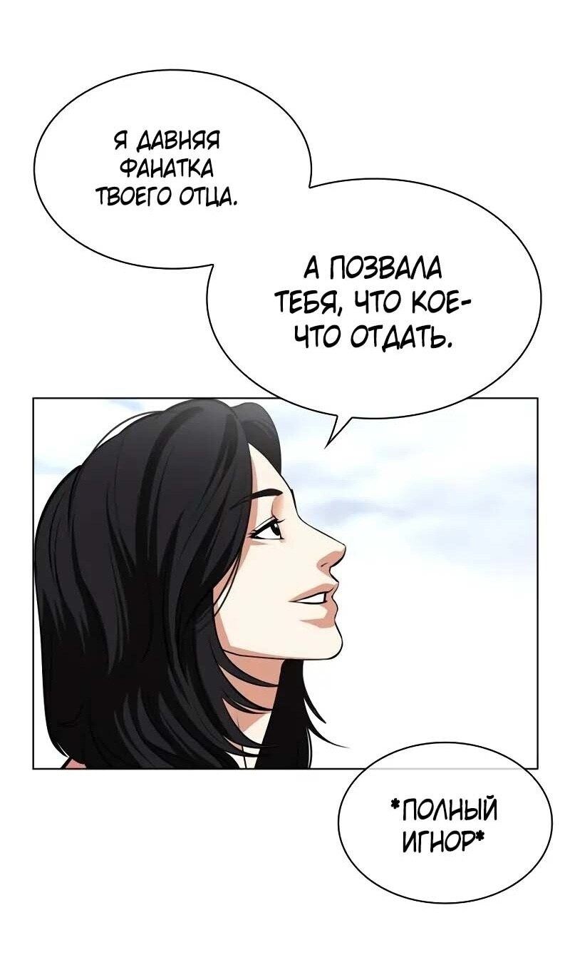Страница 107