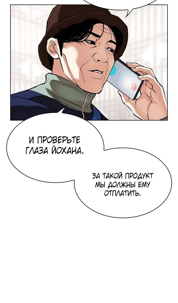 Страница 71