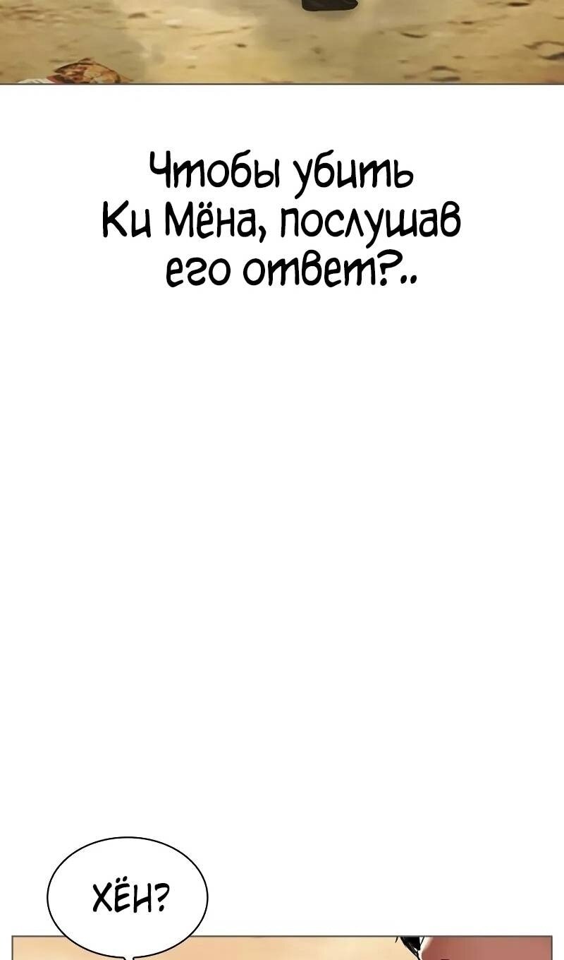 Страница 68