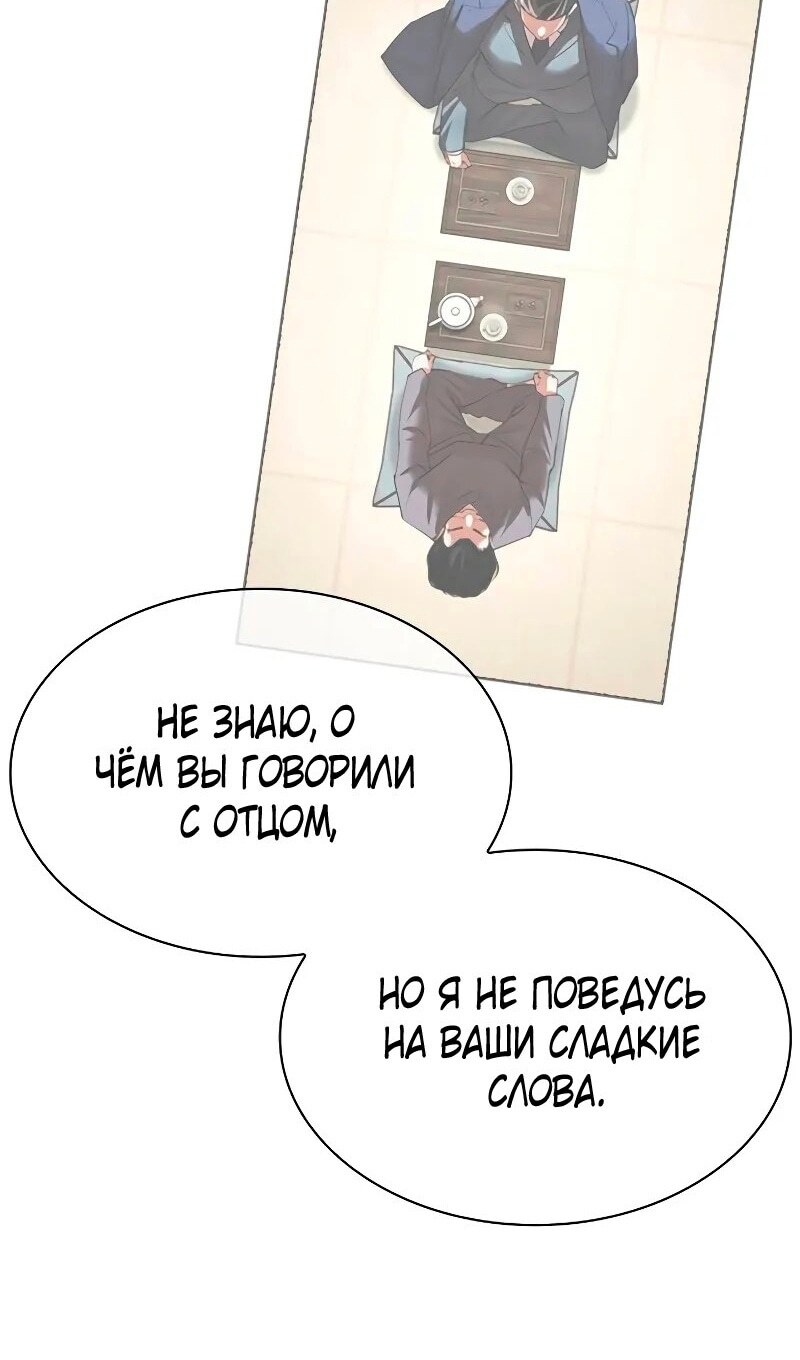 Страница 123