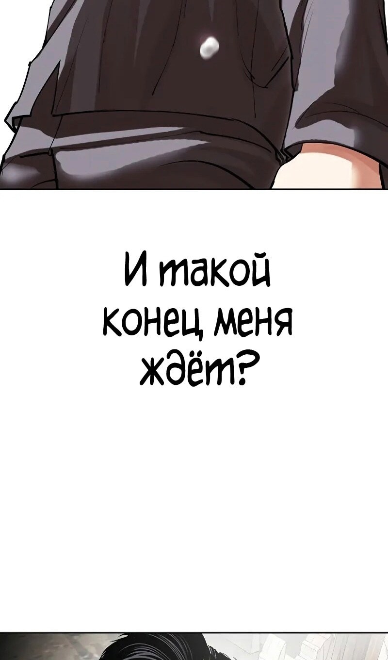 Страница 86