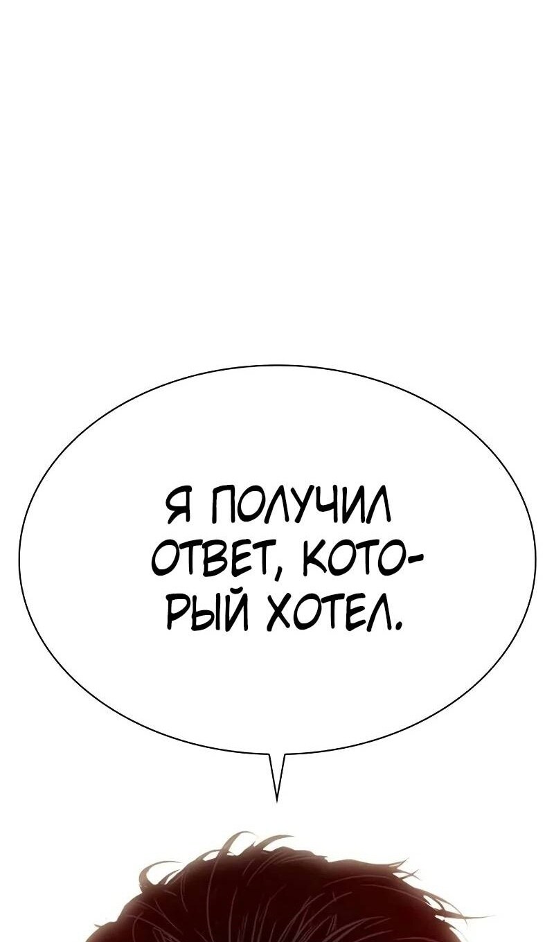 Страница 77