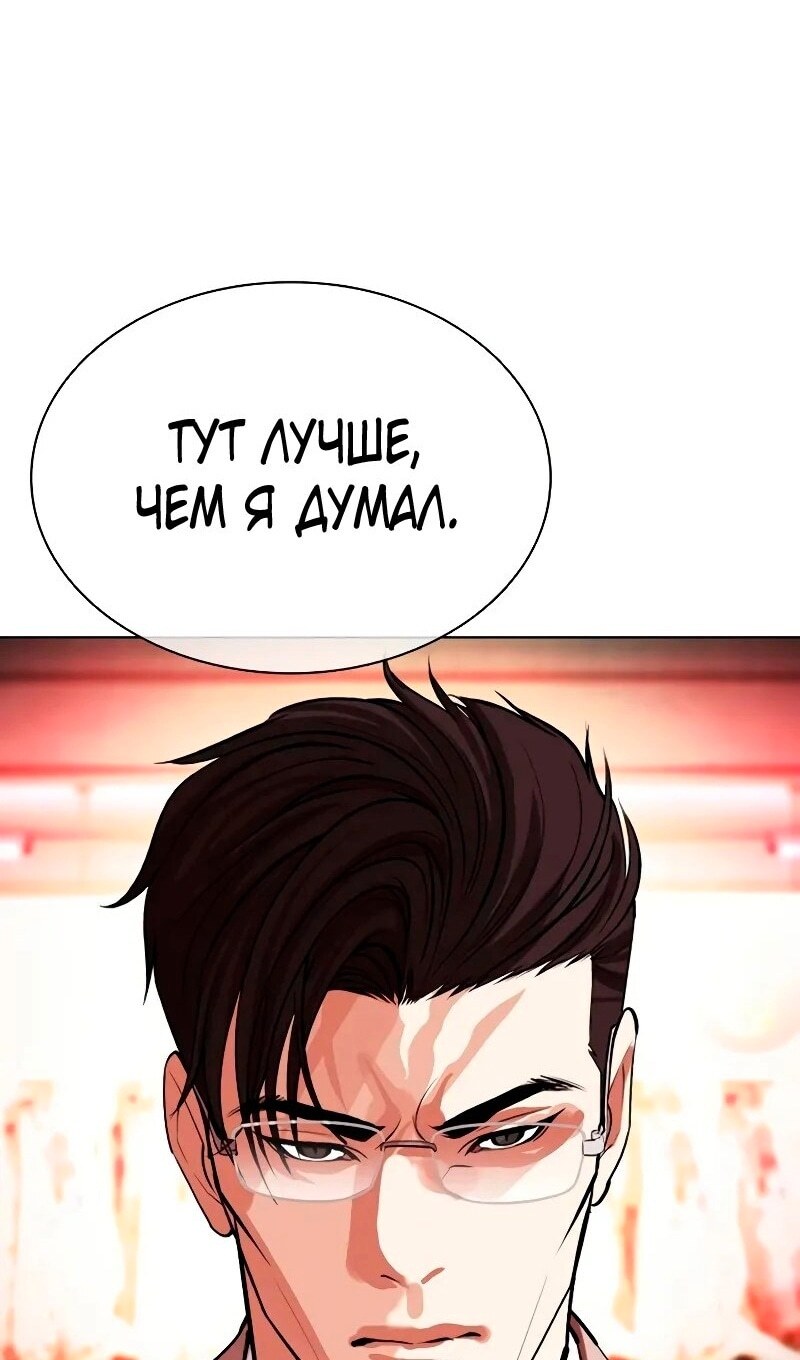 Страница 179