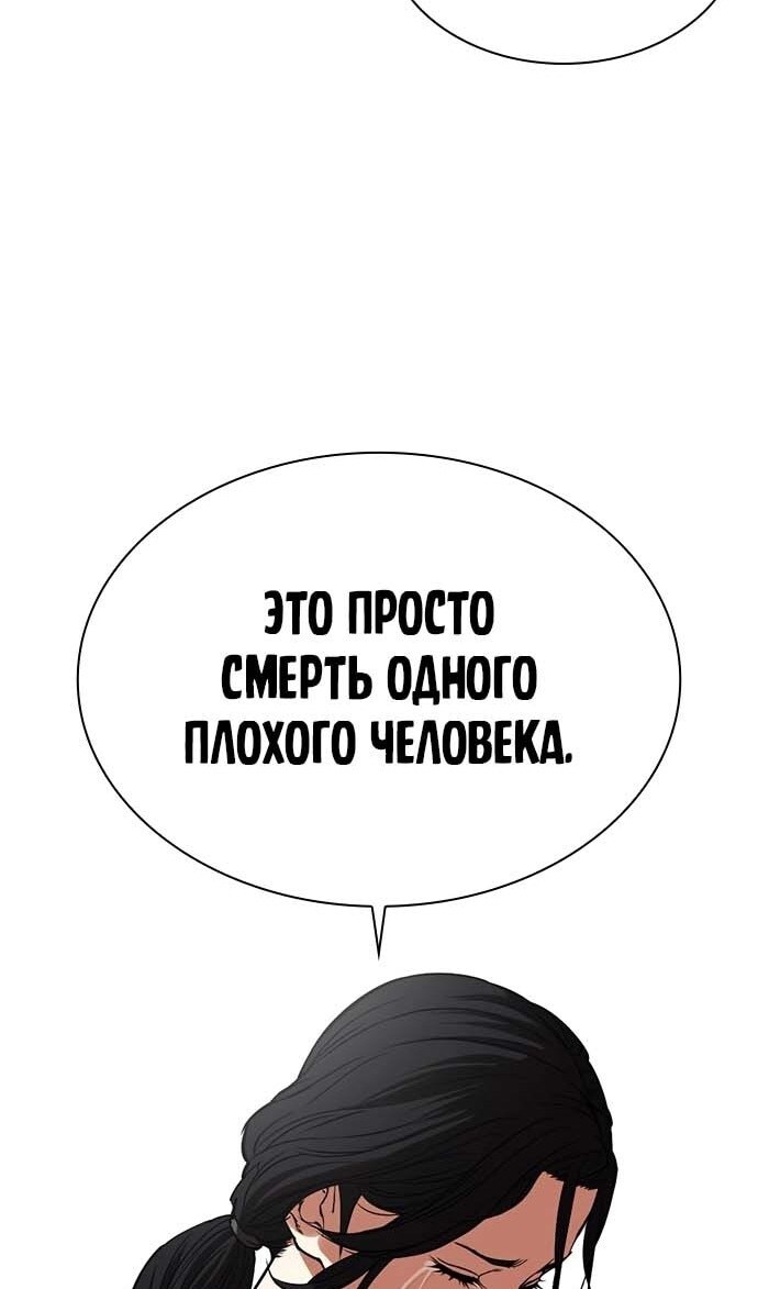 Страница 60