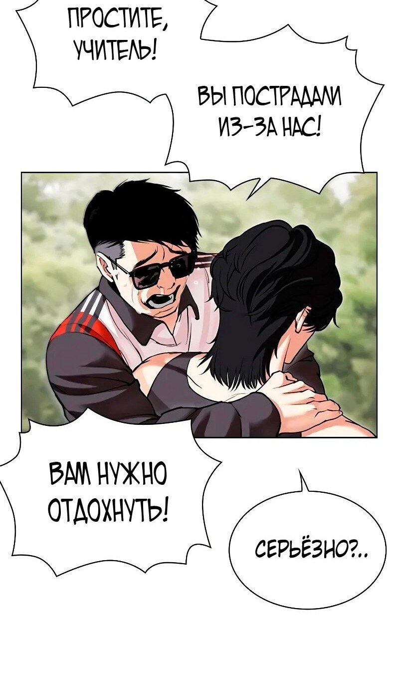 Страница 34