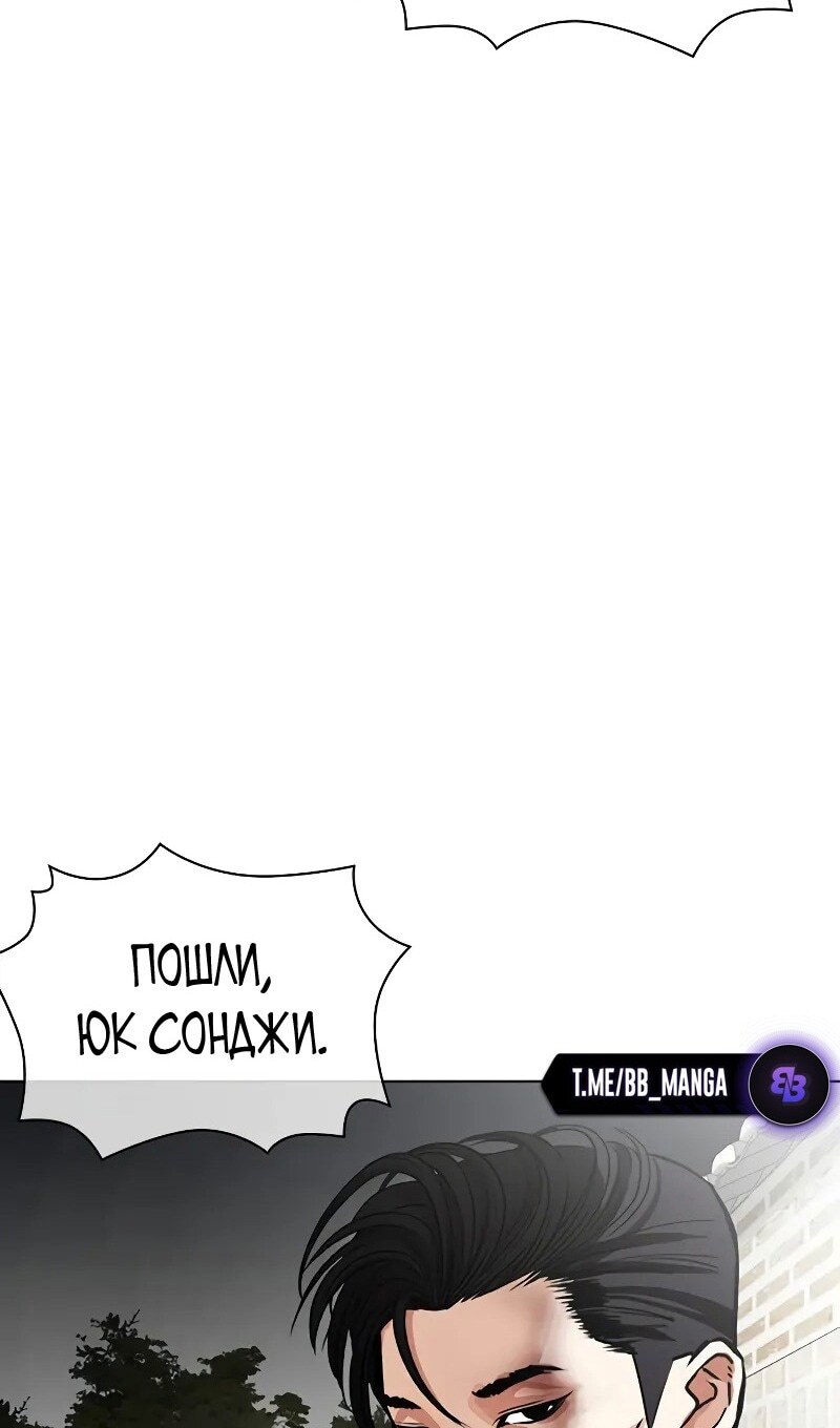 Страница 112