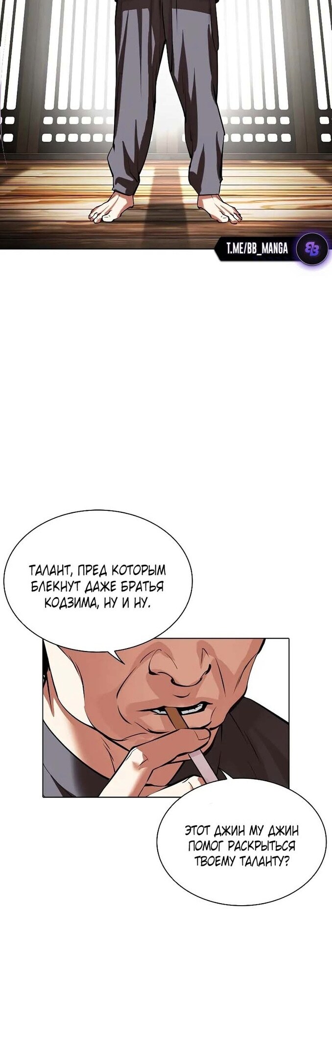 Страница 90