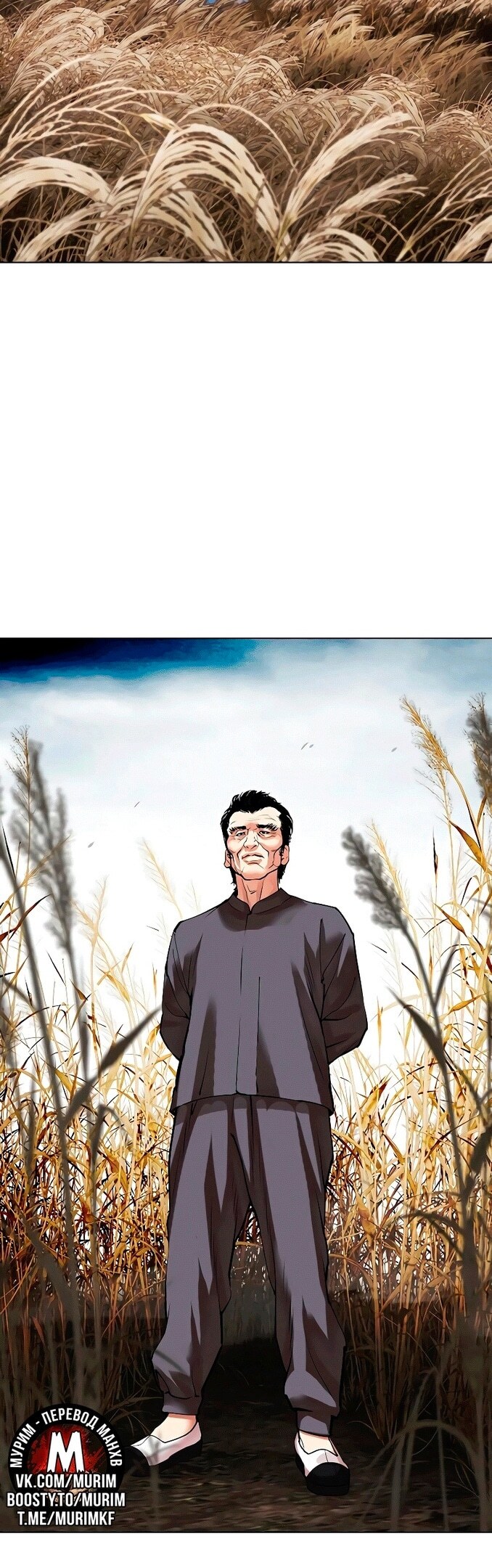 Страница 63