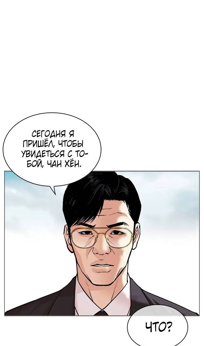 Страница 120