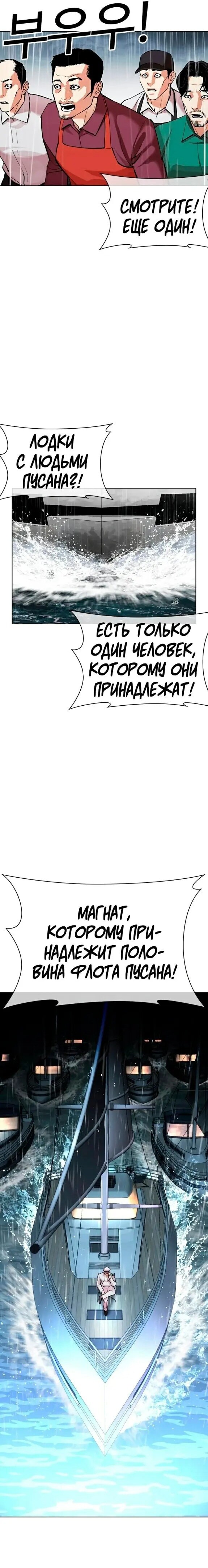 Страница 37