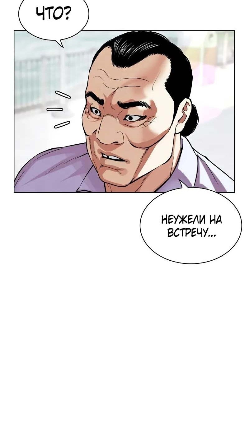 Страница 94