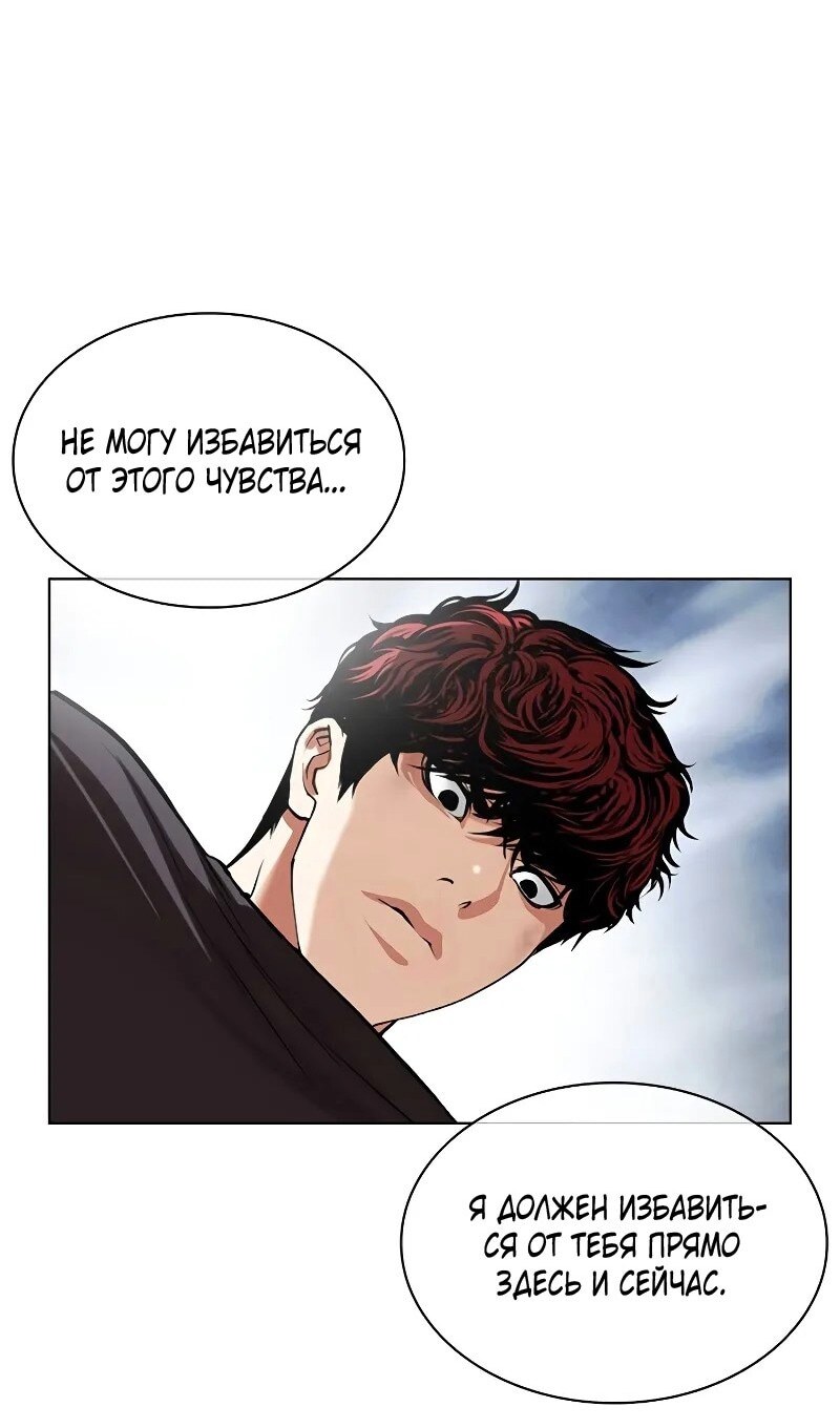 Страница 53
