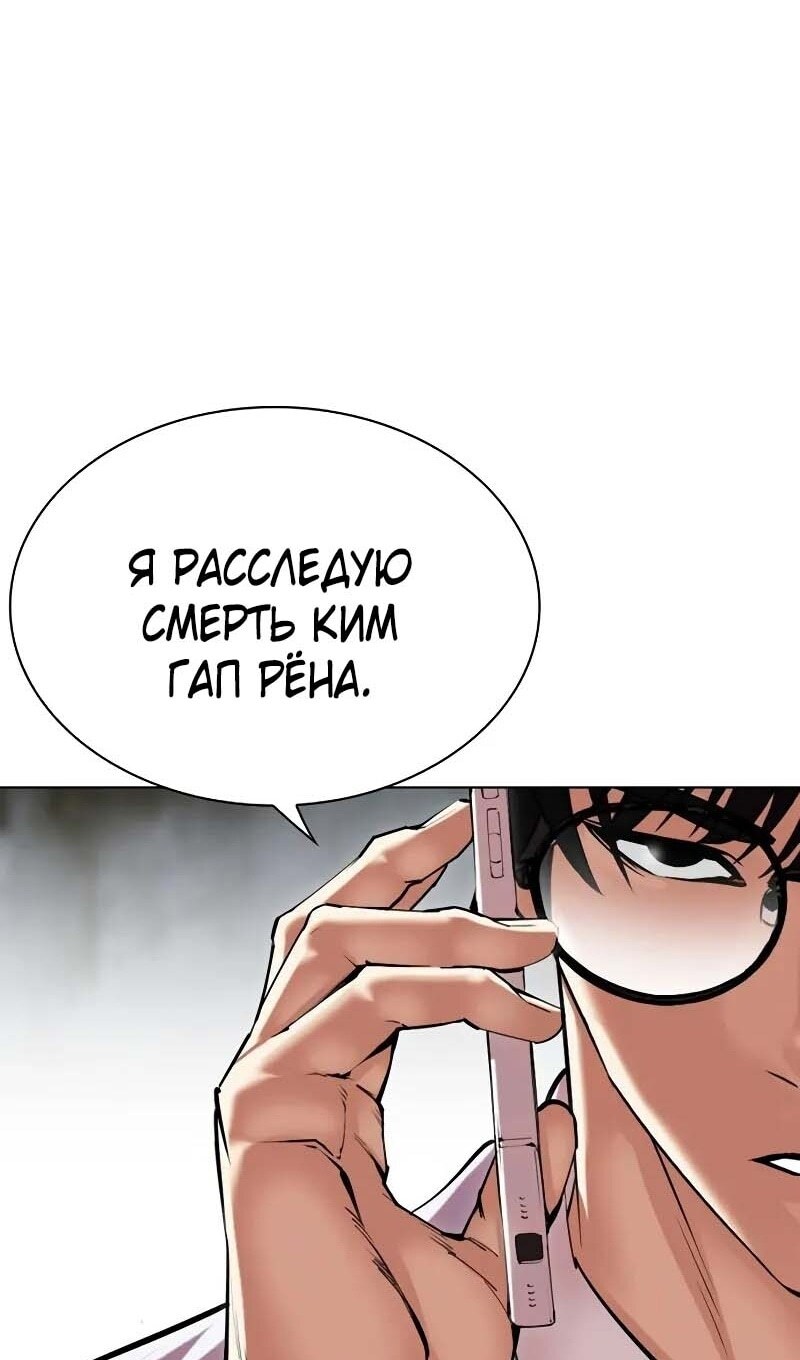 Страница 149
