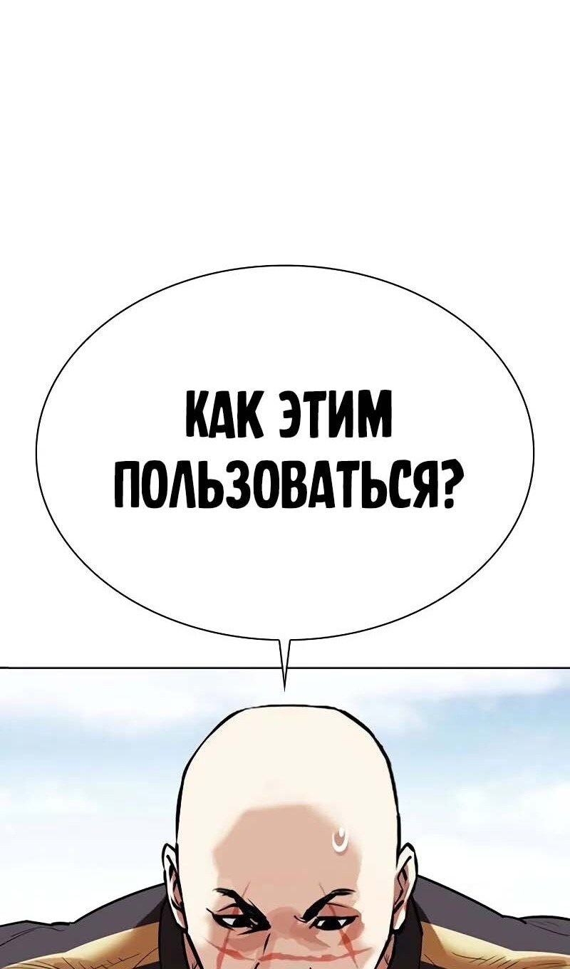 Страница 117