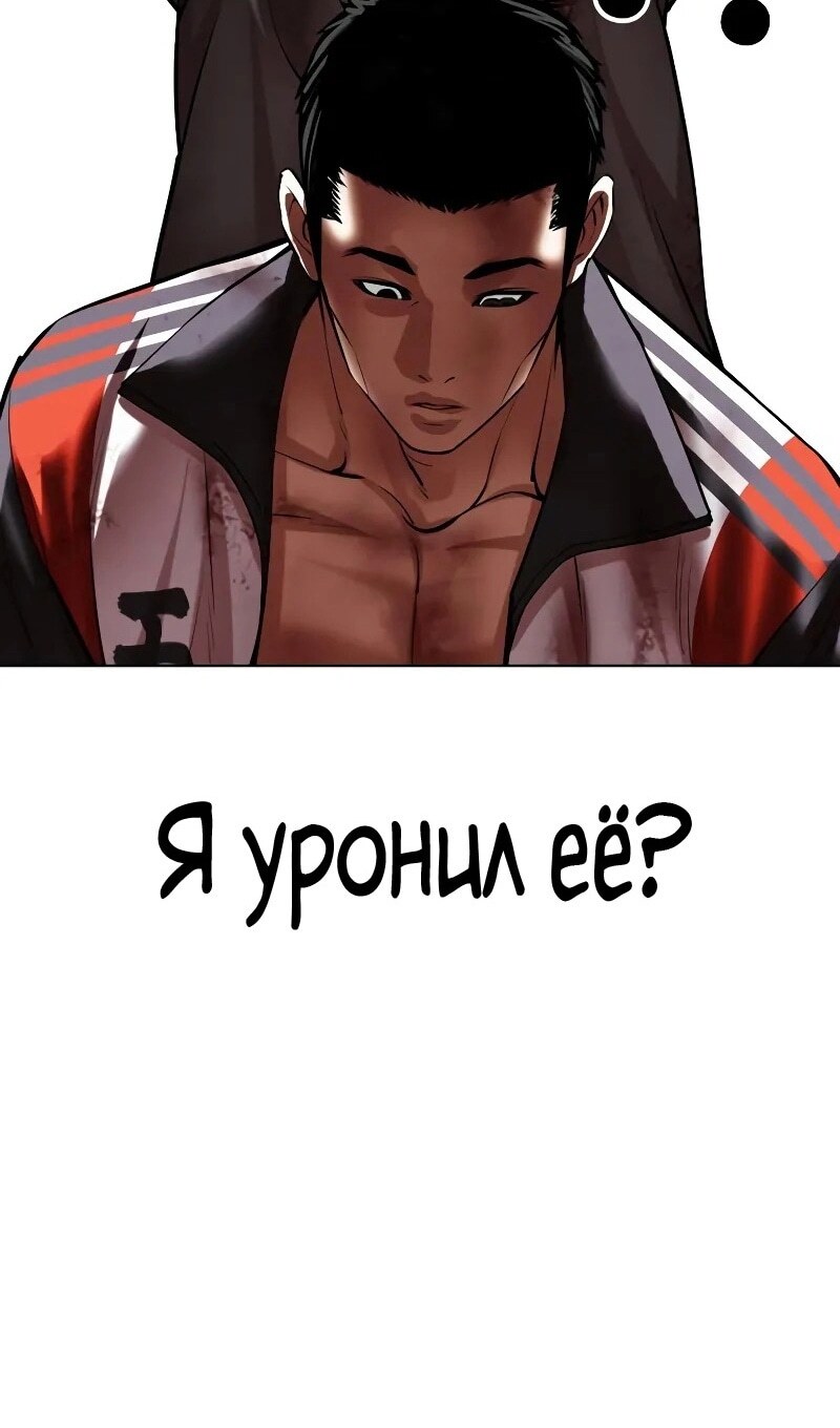 Страница 160