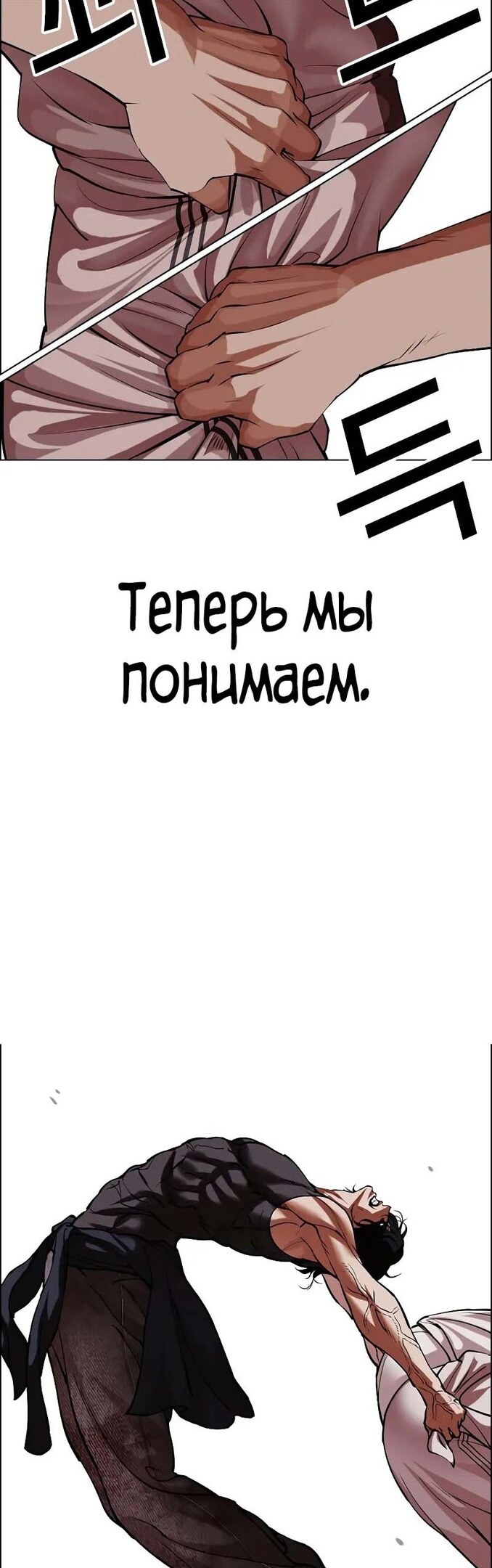 Страница 84