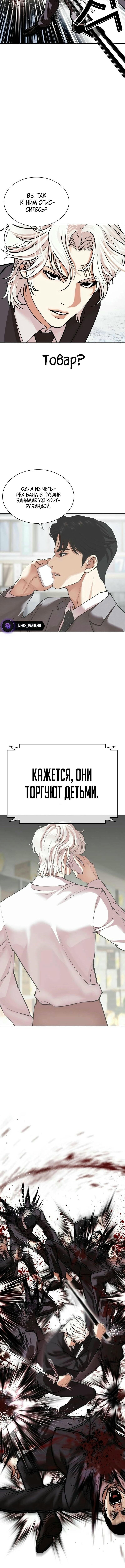 Страница 28