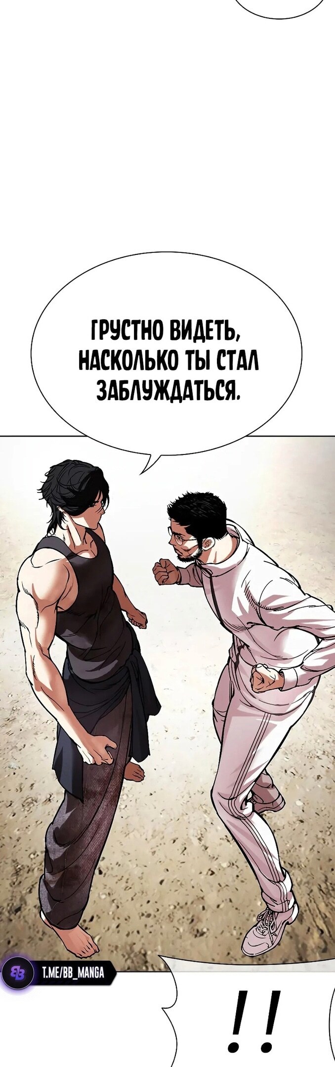 Страница 48