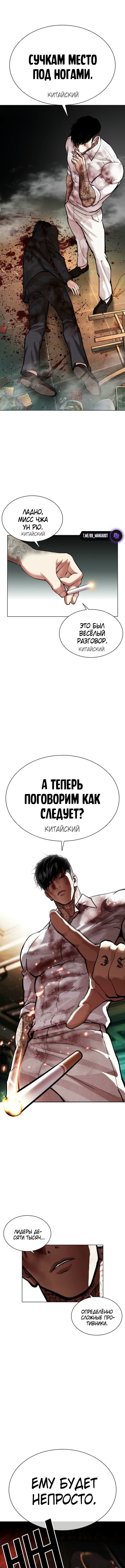 Страница 29