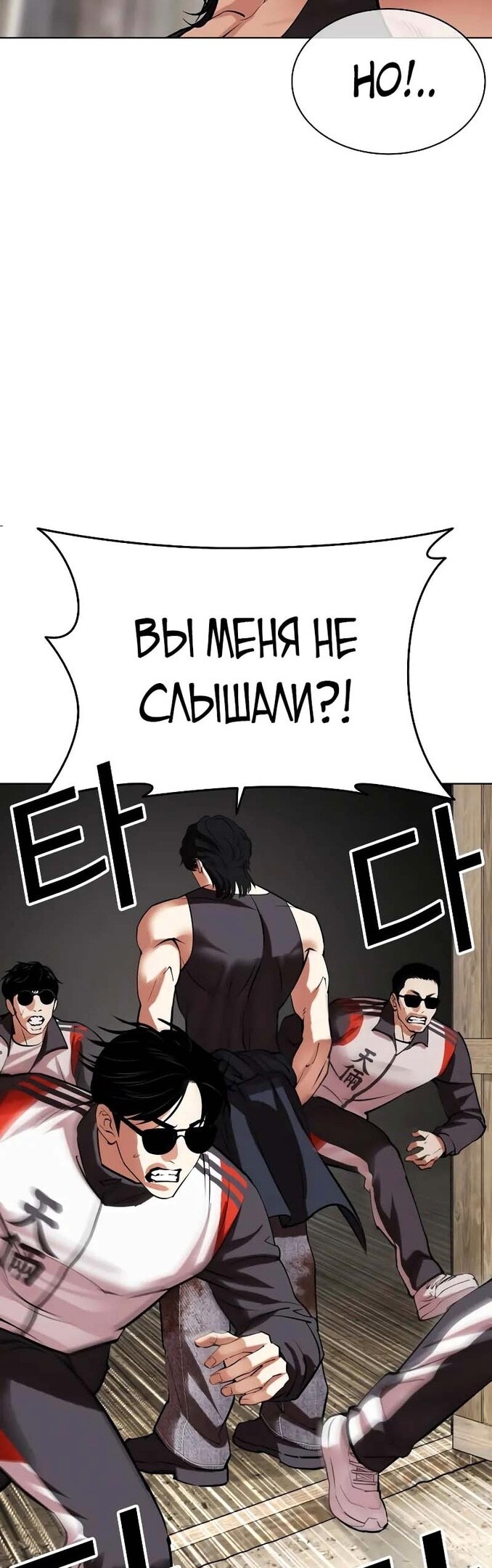 Страница 85