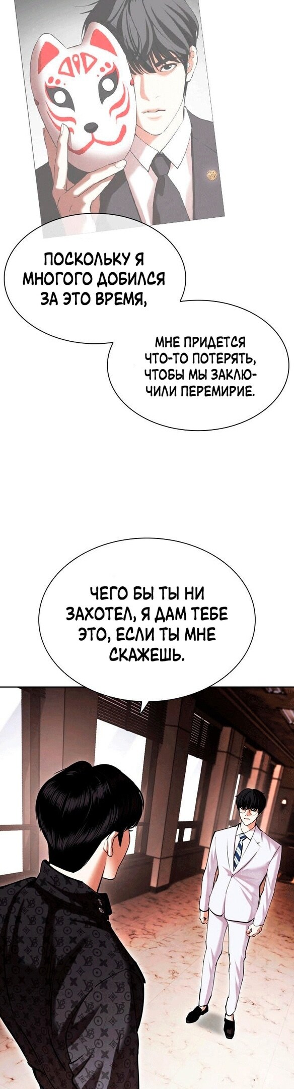 Страница 70