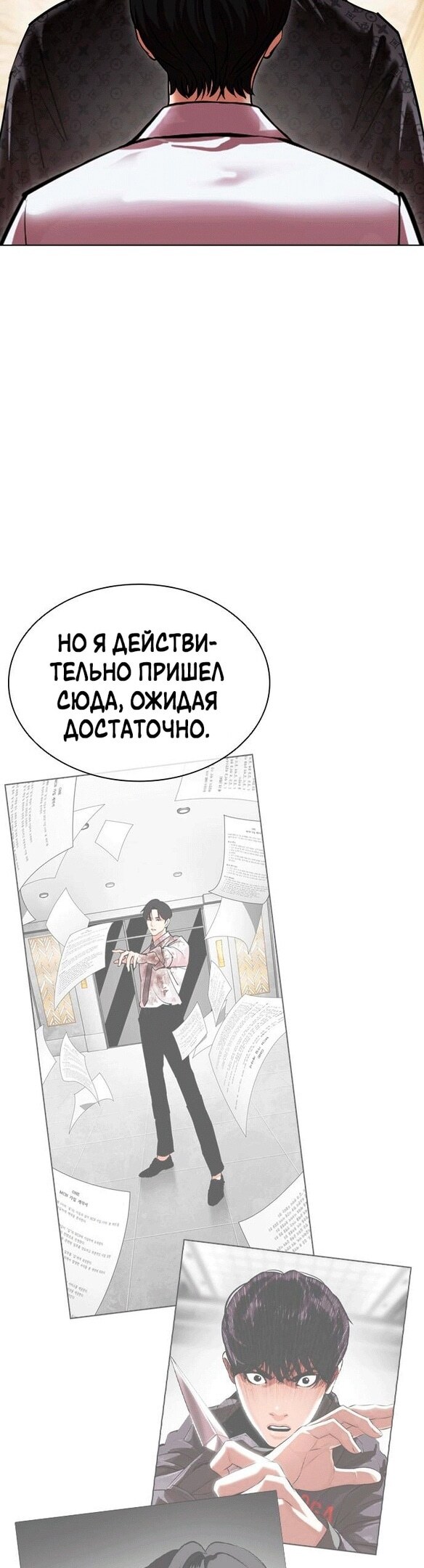 Страница 69