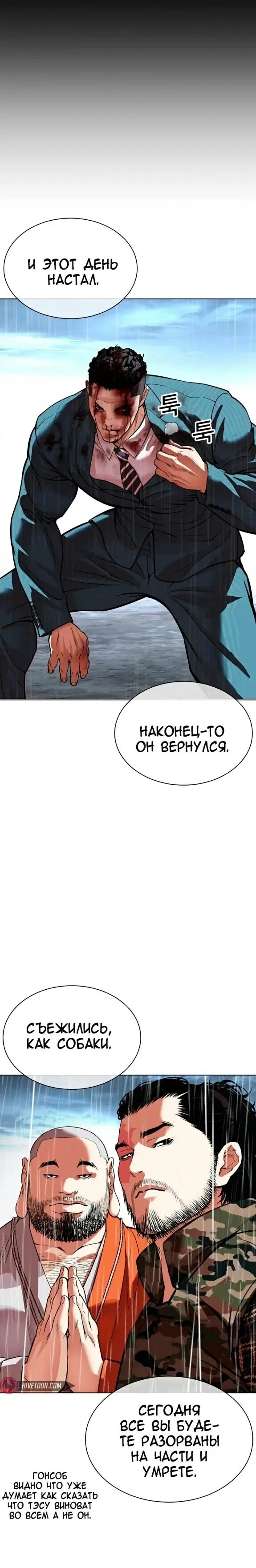 Страница 45