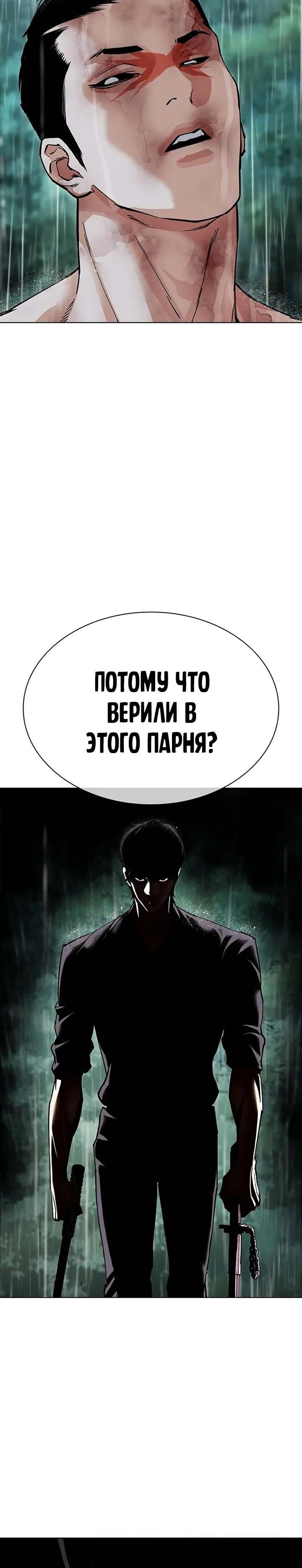 Страница 51