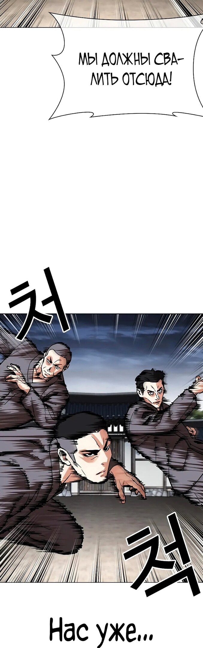 Страница 76