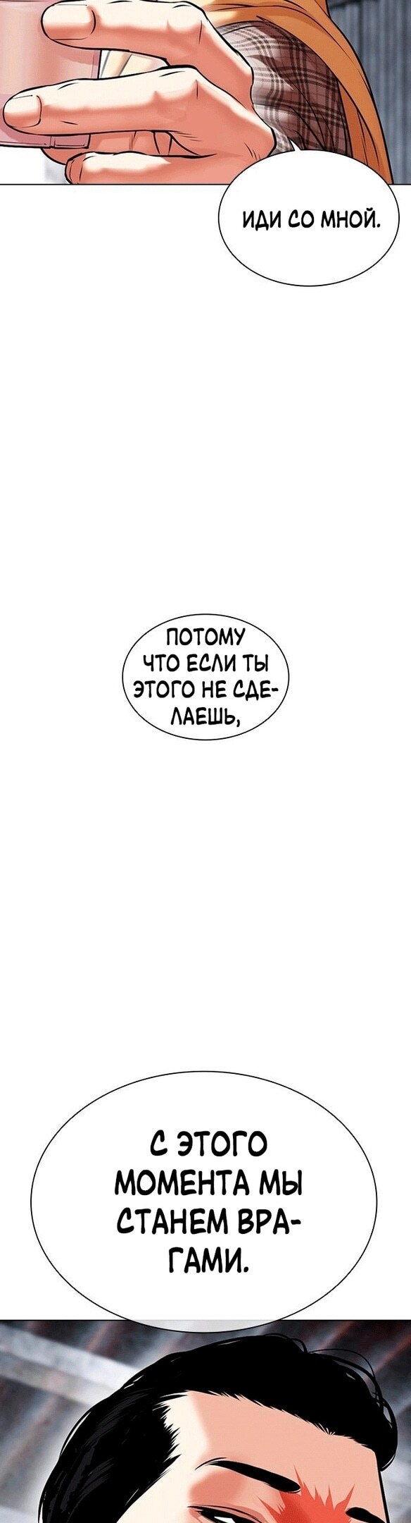 Страница 79