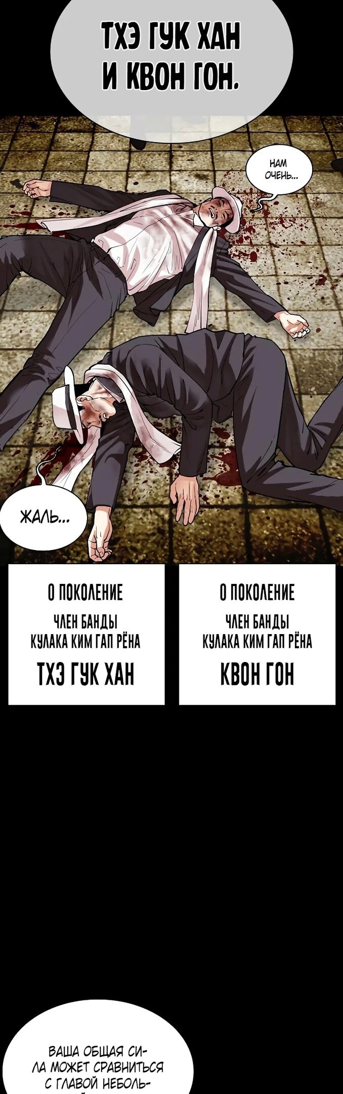 Страница 32