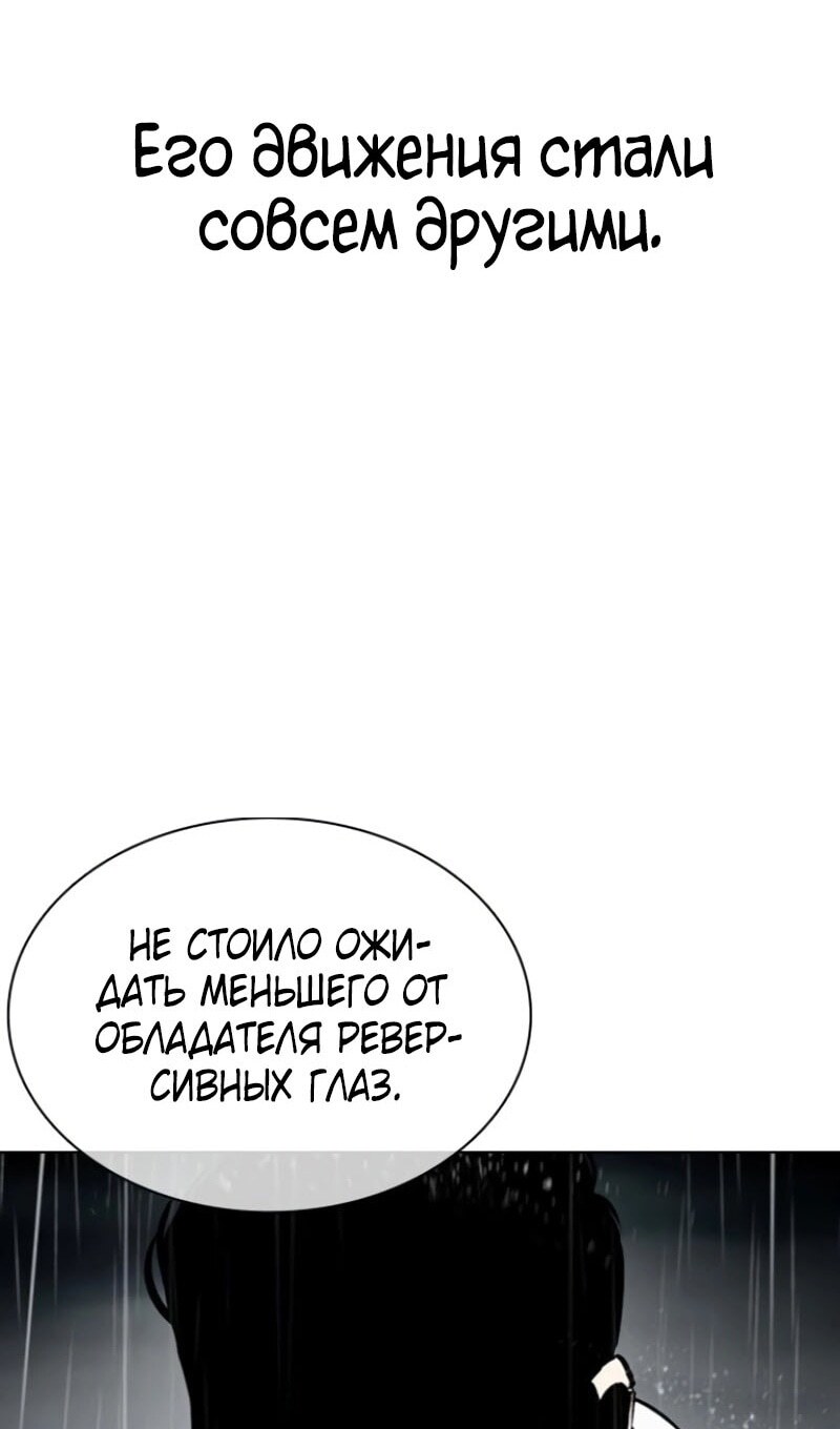 Страница 108