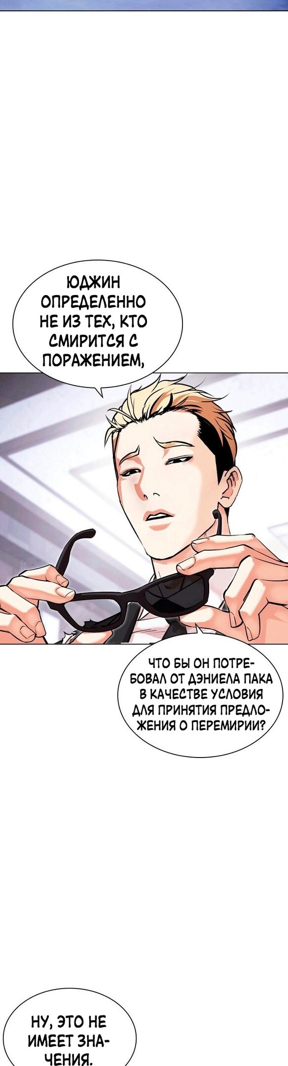 Страница 42